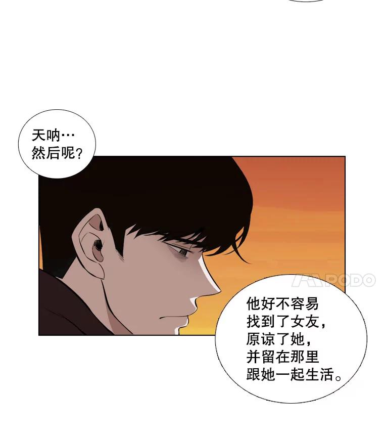 2.她来了-甜咸男女-LiKnow,GY（第7张）