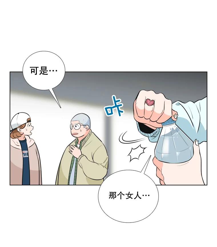 2.她来了-甜咸男女-LiKnow,GY（第8张）