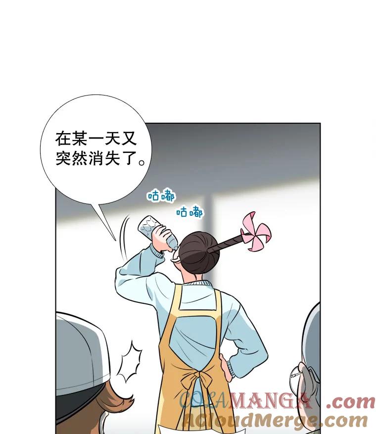 2.她来了-甜咸男女-LiKnow,GY（第9张）