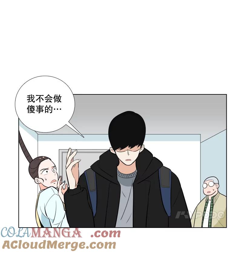 2.她来了-甜咸男女-LiKnow,GY（第3张）