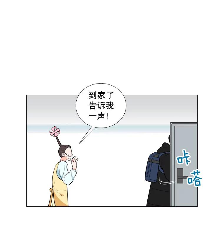 2.她来了-甜咸男女-LiKnow,GY（第4张）