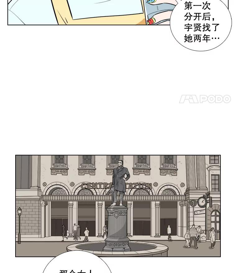 2.她来了-甜咸男女-LiKnow,GY（第11张）