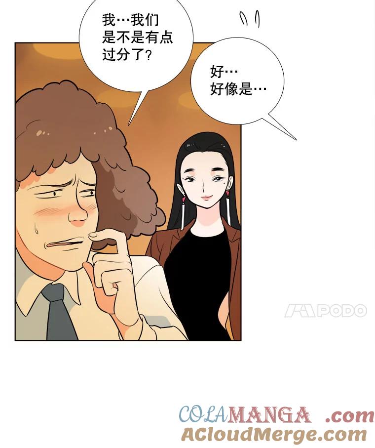 3.感激-甜咸男女-LiKnow,GY（第6张）