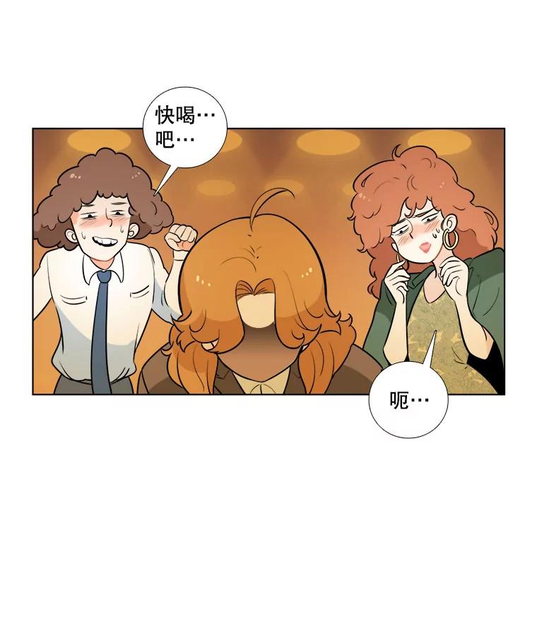 3.感激-甜咸男女-LiKnow,GY（第4张）
