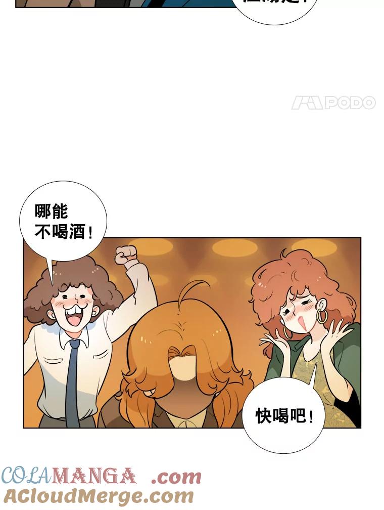 3.感激-甜咸男女-LiKnow,GY（第3张）