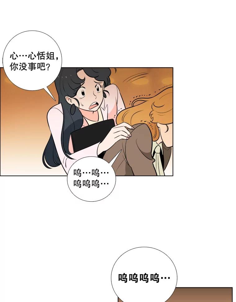 3.感激-甜咸男女-LiKnow,GY（第8张）