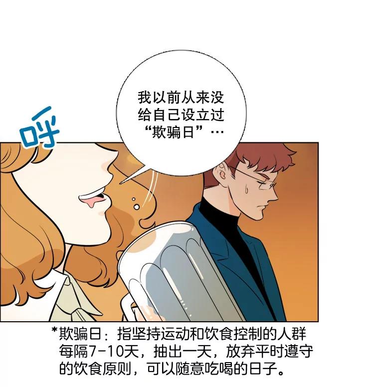 3.感激-甜咸男女-LiKnow,GY（第11张）
