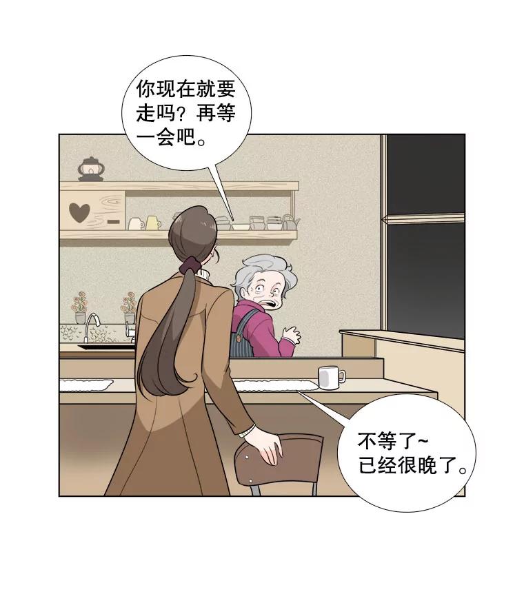 4.久别重逢-甜咸男女-LiKnow,GY（第4张）