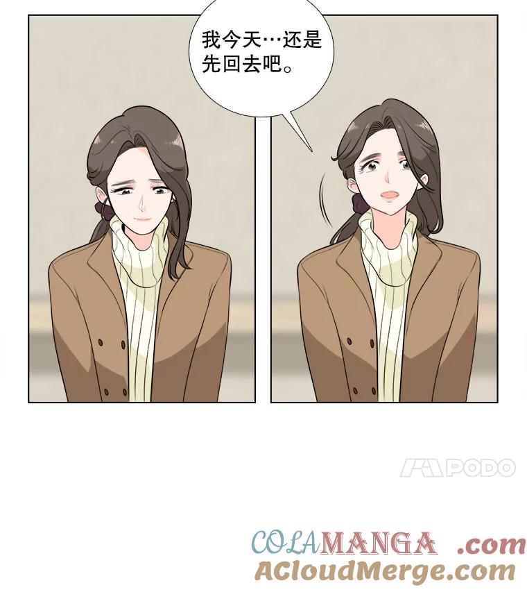 4.久别重逢-甜咸男女-LiKnow,GY（第3张）