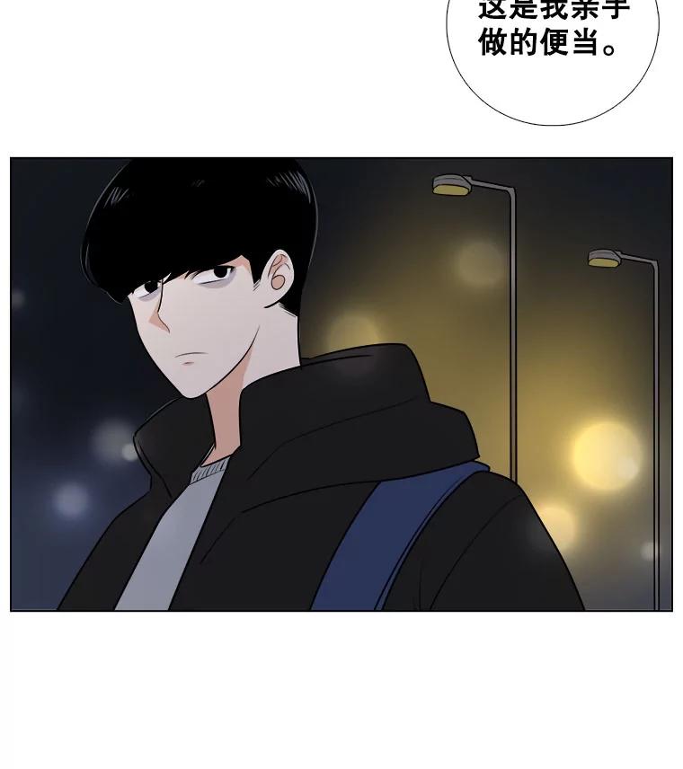4.久别重逢-甜咸男女-LiKnow,GY（第8张）