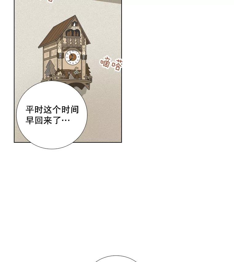 4.久别重逢-甜咸男女-LiKnow,GY（第2张）