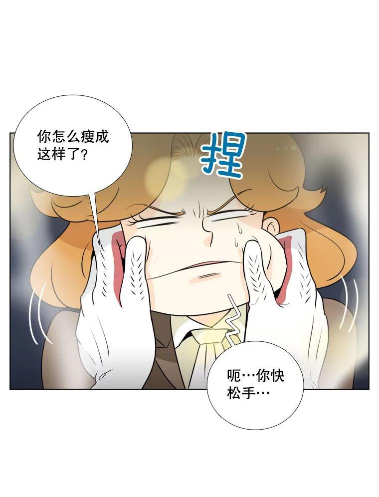 5.我们分手吧-甜咸男女-LiKnow,GY（第1张）
