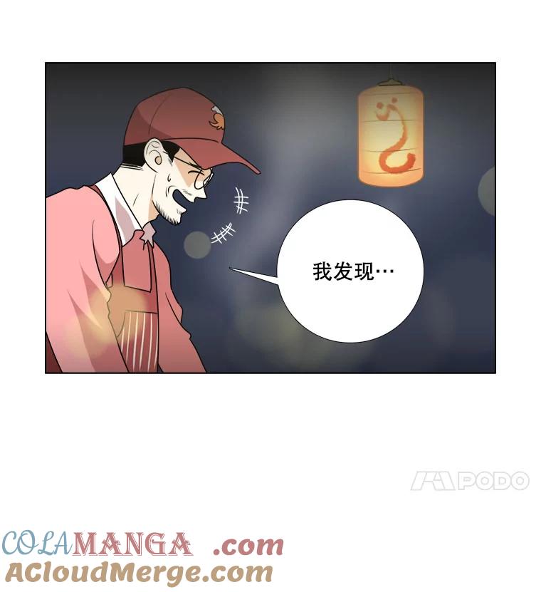 5.我们分手吧-甜咸男女-LiKnow,GY（第6张）