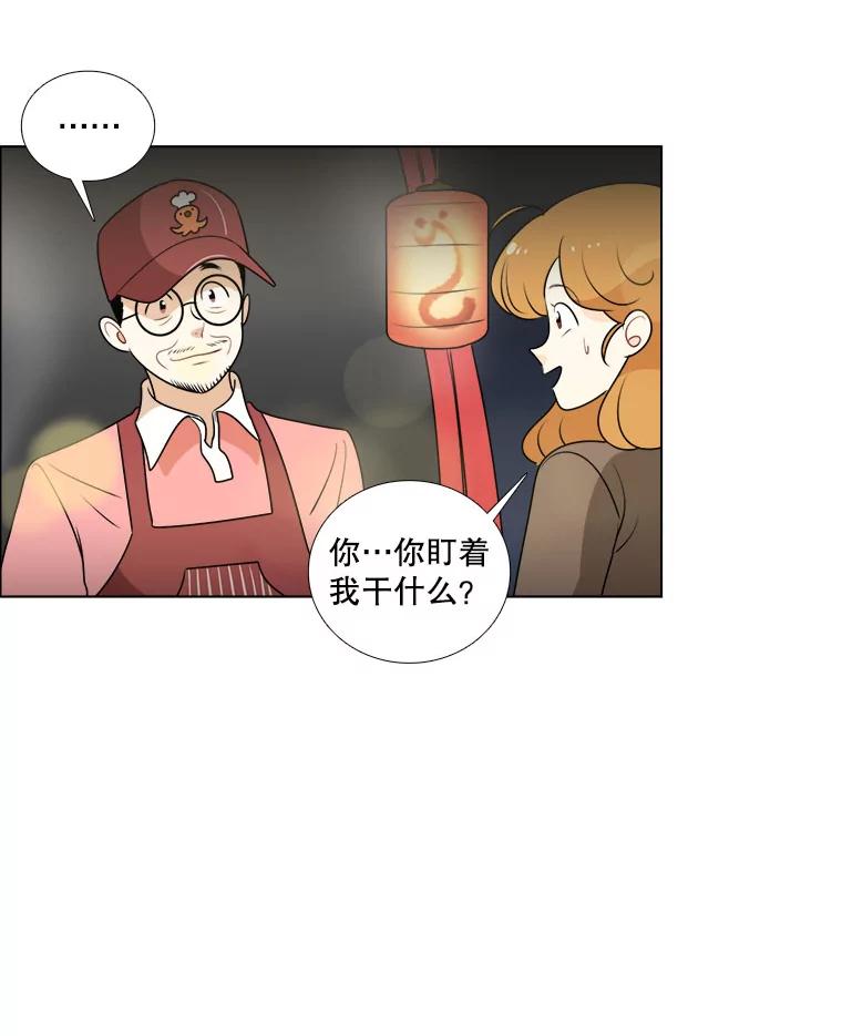 5.我们分手吧-甜咸男女-LiKnow,GY（第5张）
