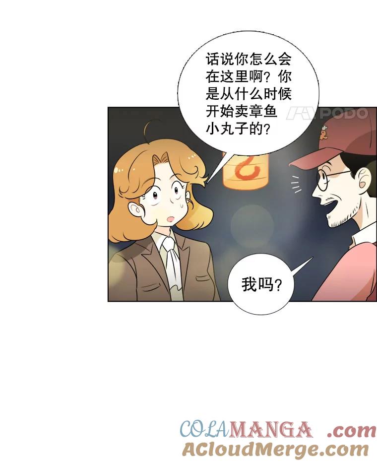 5.我们分手吧-甜咸男女-LiKnow,GY（第3张）