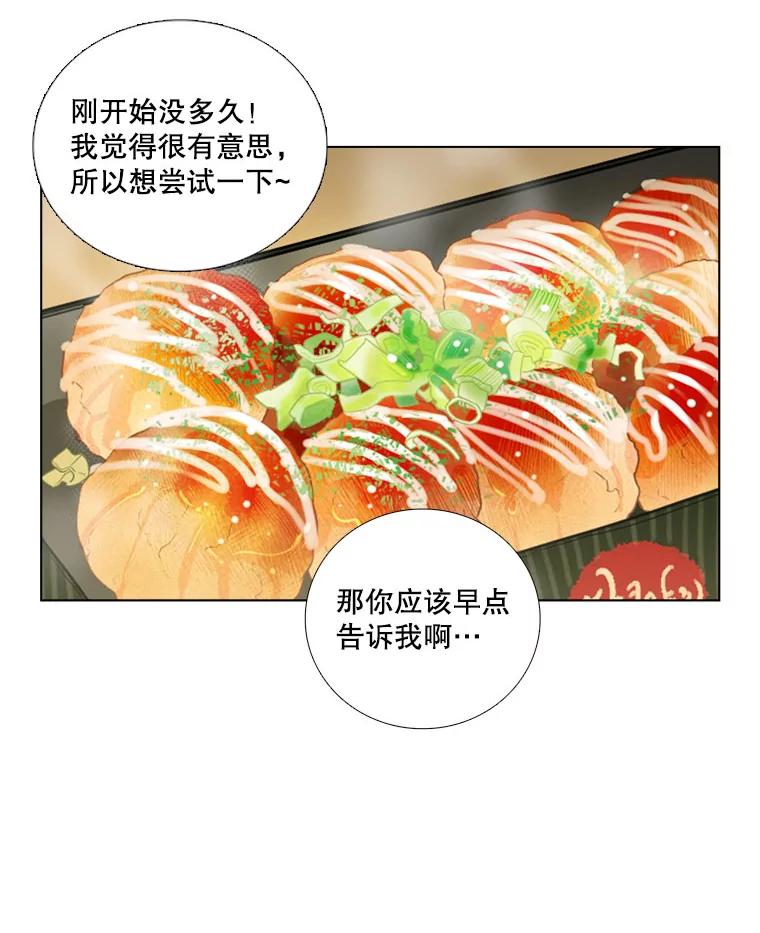 5.我们分手吧-甜咸男女-LiKnow,GY（第4张）