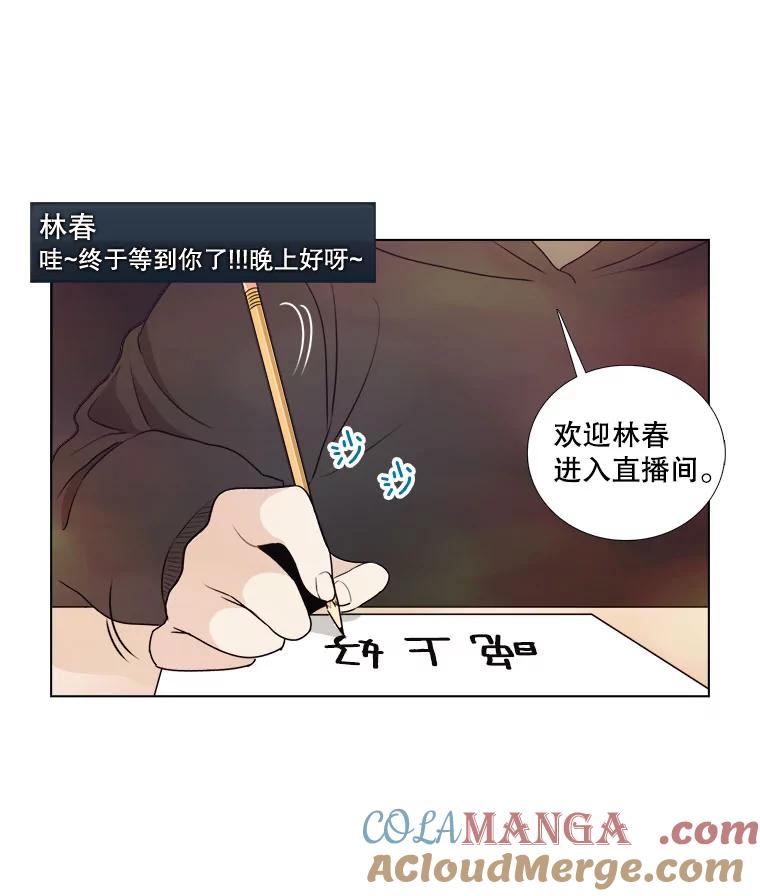 6.回忆-甜咸男女-LiKnow,GY（第12张）