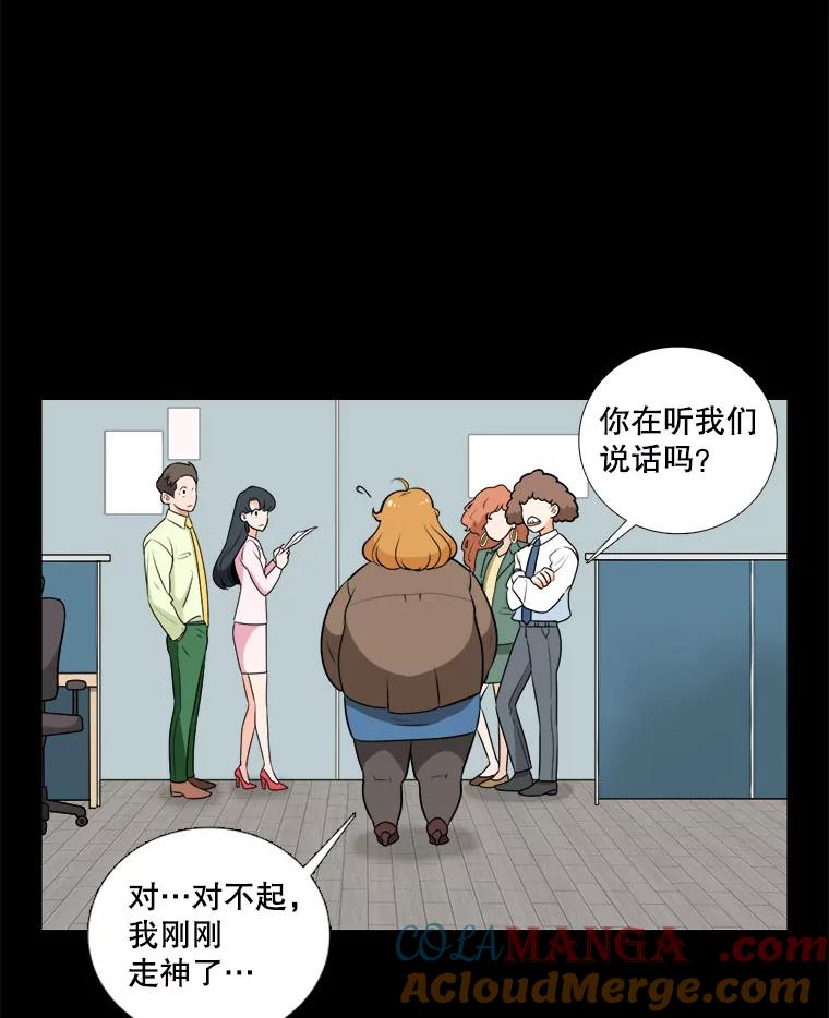 7.一场闹剧-甜咸男女-LiKnow,GY（第6张）