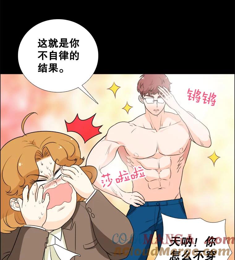 7.一场闹剧-甜咸男女-LiKnow,GY（第12张）