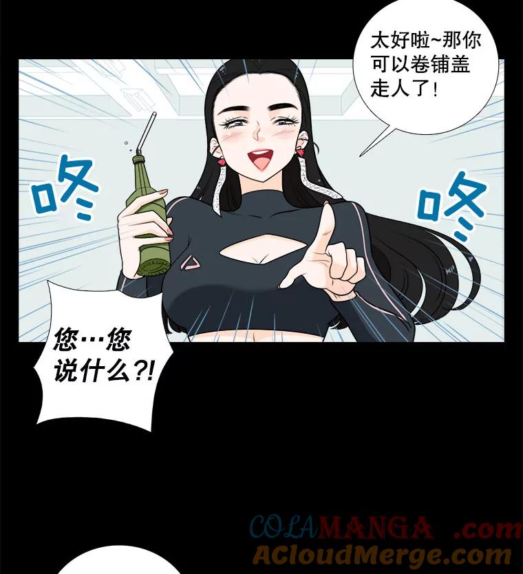 7.一场闹剧-甜咸男女-LiKnow,GY（第9张）
