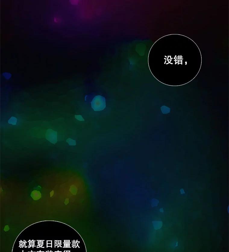 7.一场闹剧-甜咸男女-LiKnow,GY（第1张）