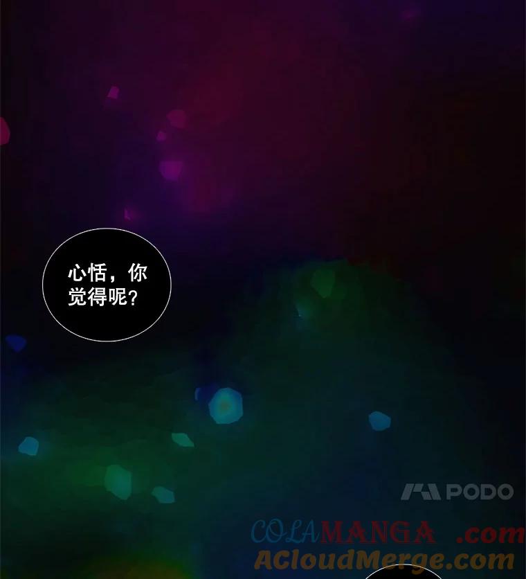 7.一场闹剧-甜咸男女-LiKnow,GY（第3张）