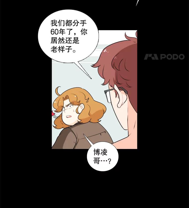 7.一场闹剧-甜咸男女-LiKnow,GY（第11张）