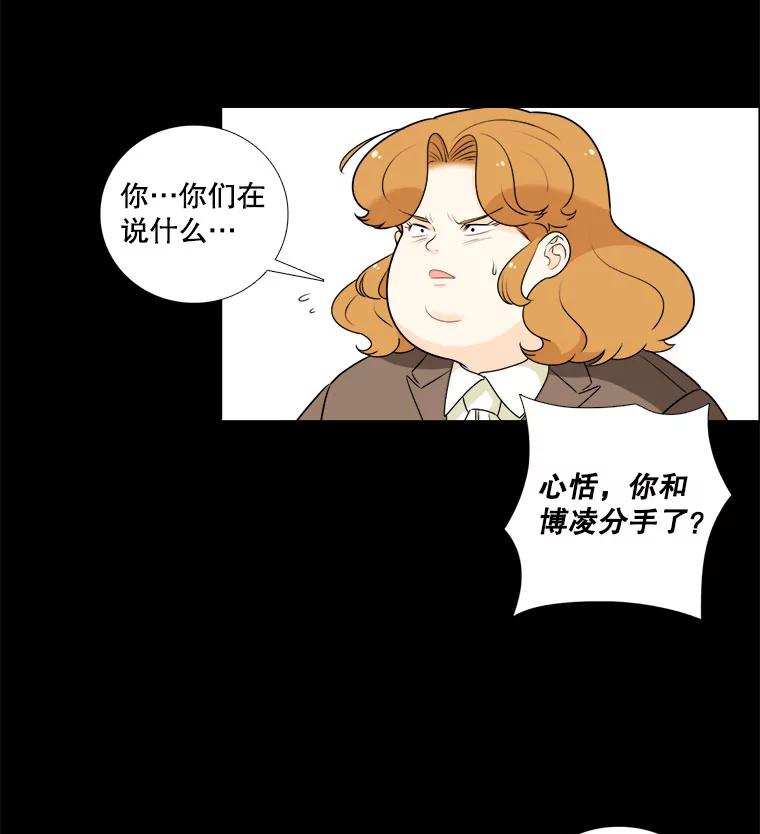 7.一场闹剧-甜咸男女-LiKnow,GY（第8张）