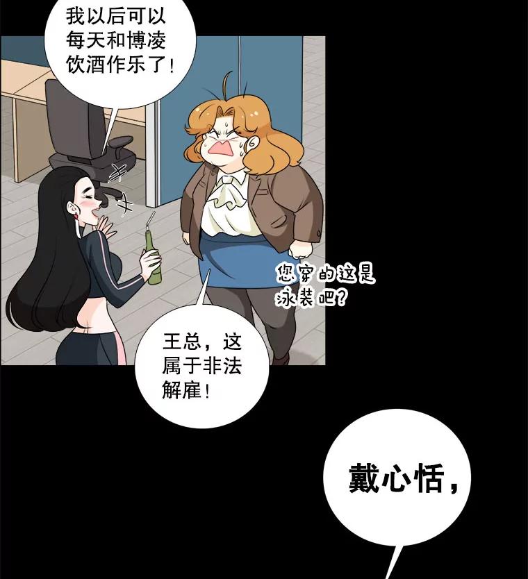 7.一场闹剧-甜咸男女-LiKnow,GY（第10张）
