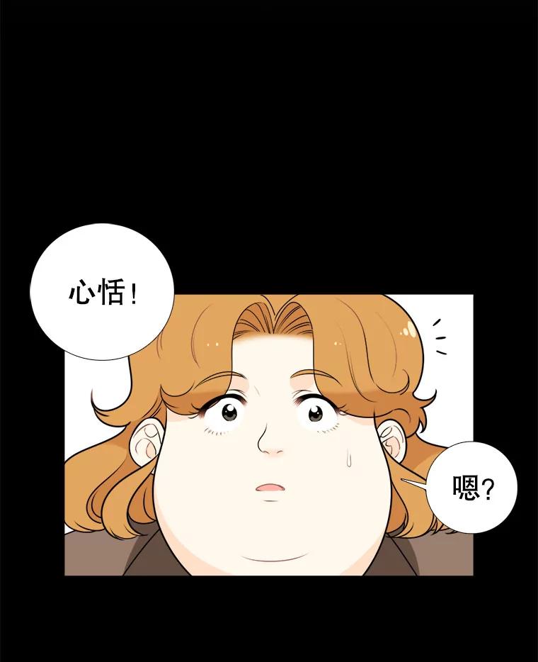 7.一场闹剧-甜咸男女-LiKnow,GY（第5张）