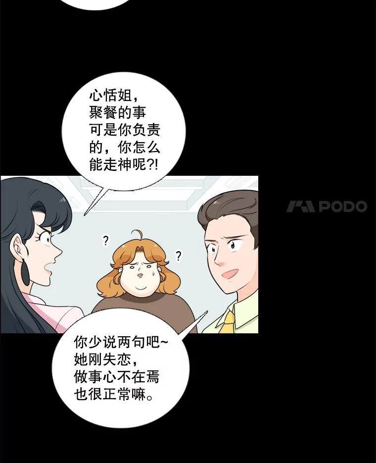 7.一场闹剧-甜咸男女-LiKnow,GY（第7张）