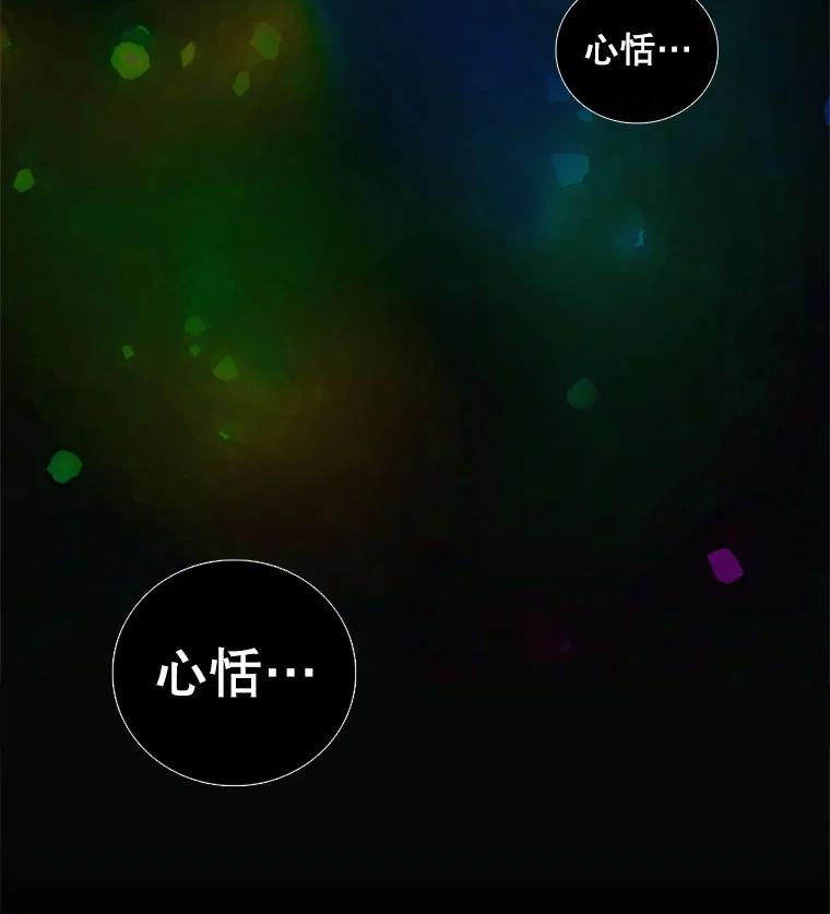 7.一场闹剧-甜咸男女-LiKnow,GY（第4张）