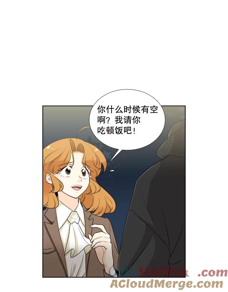 8.不平静的夜晚-甜咸男女-LiKnow,GY（第15张）
