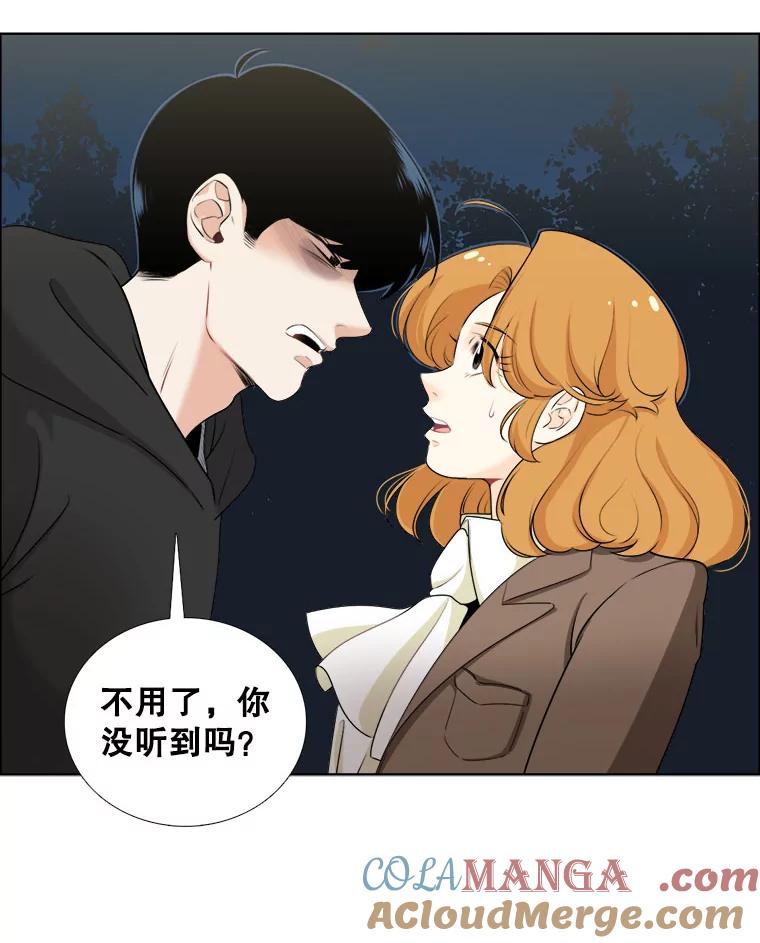 8.不平静的夜晚-甜咸男女-LiKnow,GY（第18张）