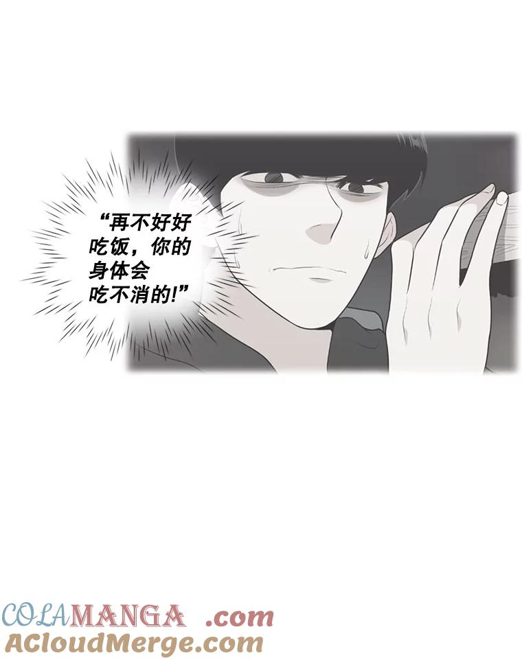 8.不平静的夜晚-甜咸男女-LiKnow,GY（第9张）