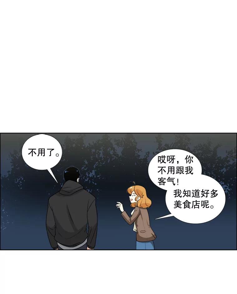 8.不平静的夜晚-甜咸男女-LiKnow,GY（第16张）