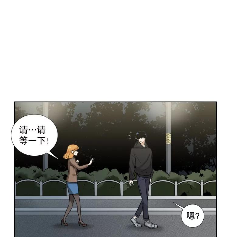 8.不平静的夜晚-甜咸男女-LiKnow,GY（第5张）