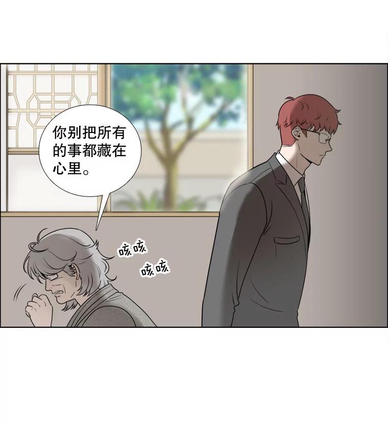 9.误会-甜咸男女-LiKnow,GY（第8张）