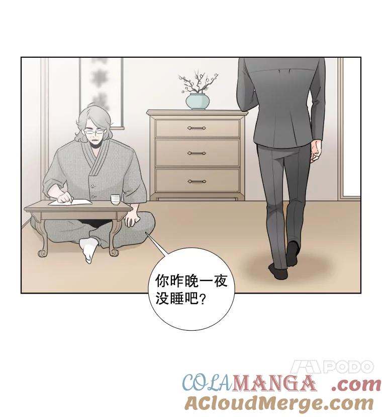 9.误会-甜咸男女-LiKnow,GY（第3张）