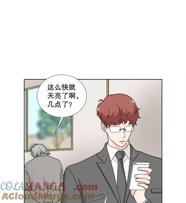 9.误会-甜咸男女-LiKnow,GY（第9张）