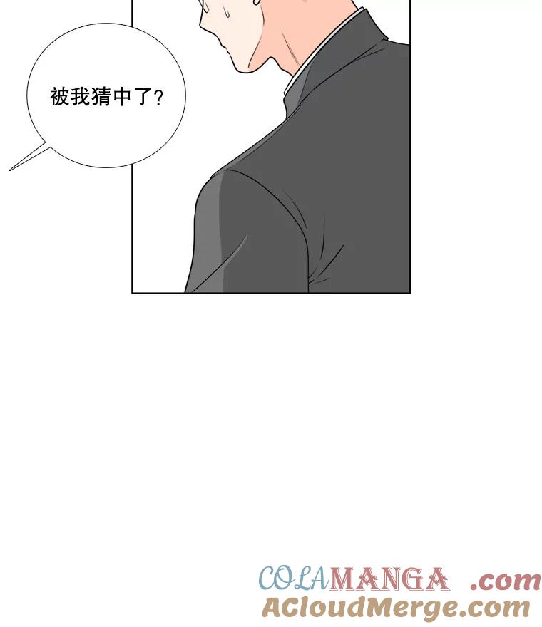 9.误会-甜咸男女-LiKnow,GY（第6张）