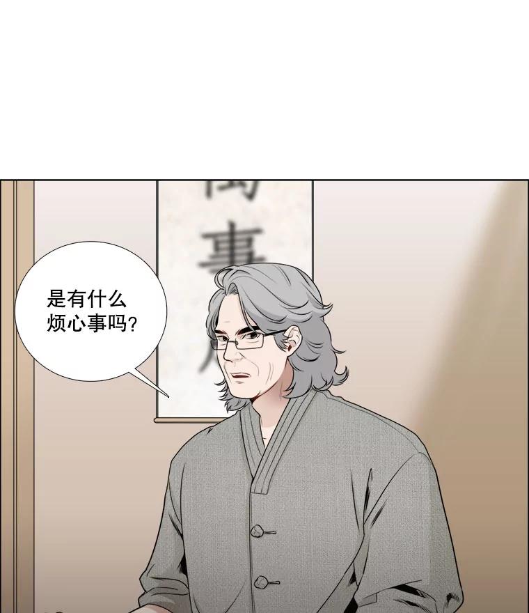 9.误会-甜咸男女-LiKnow,GY（第4张）