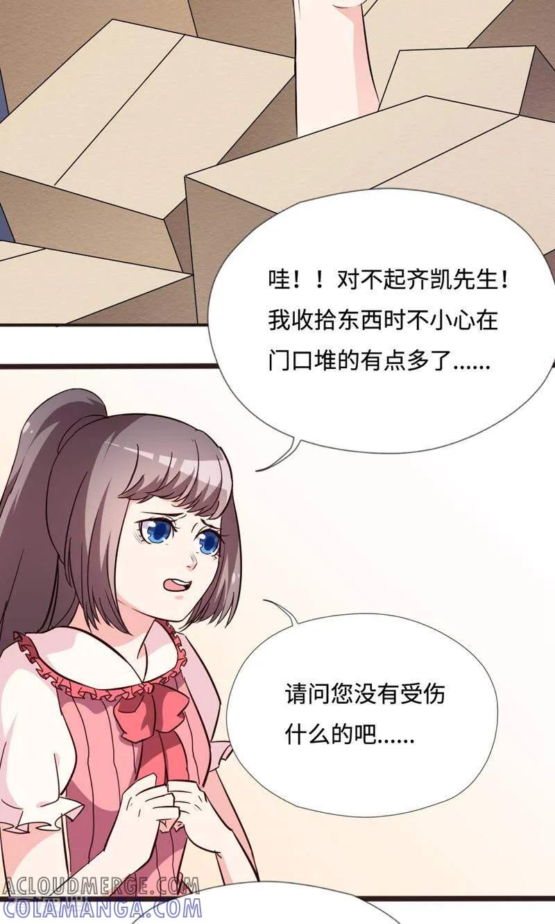 第18话-小说家也要谈恋爱-咪咕数媒（第7张）