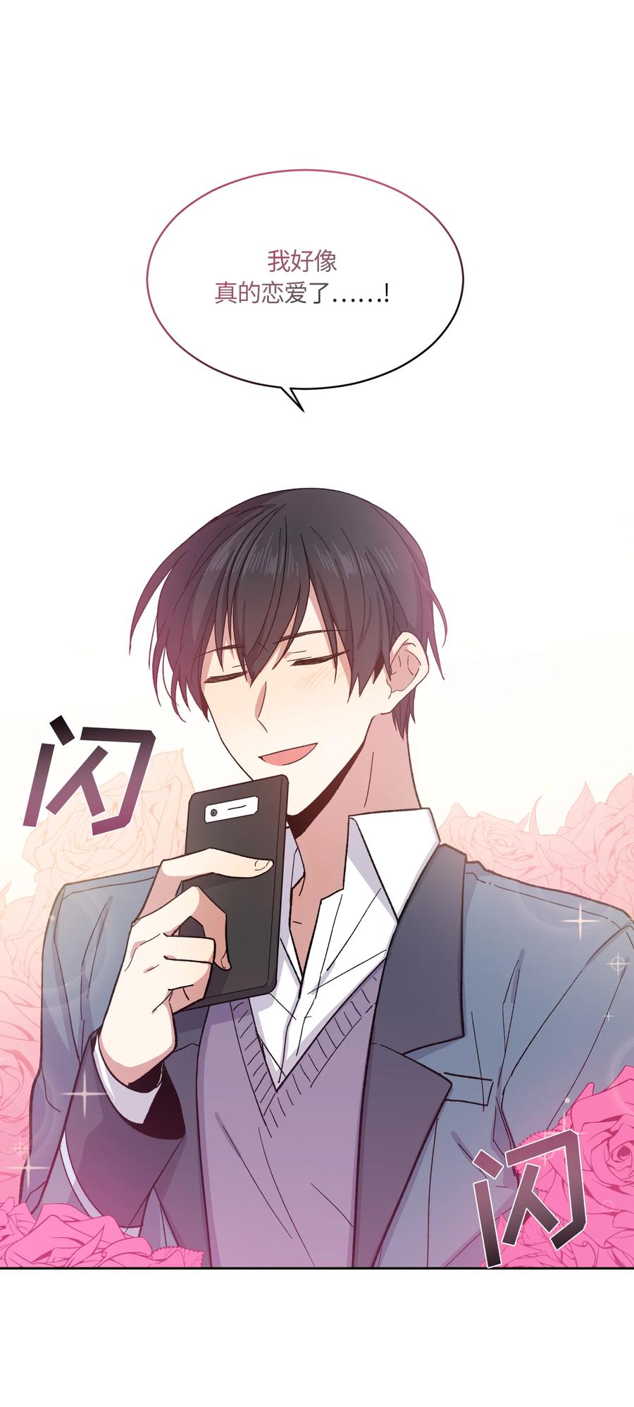 001001-甜心BOY-茶绿,创乐帮（第4张）