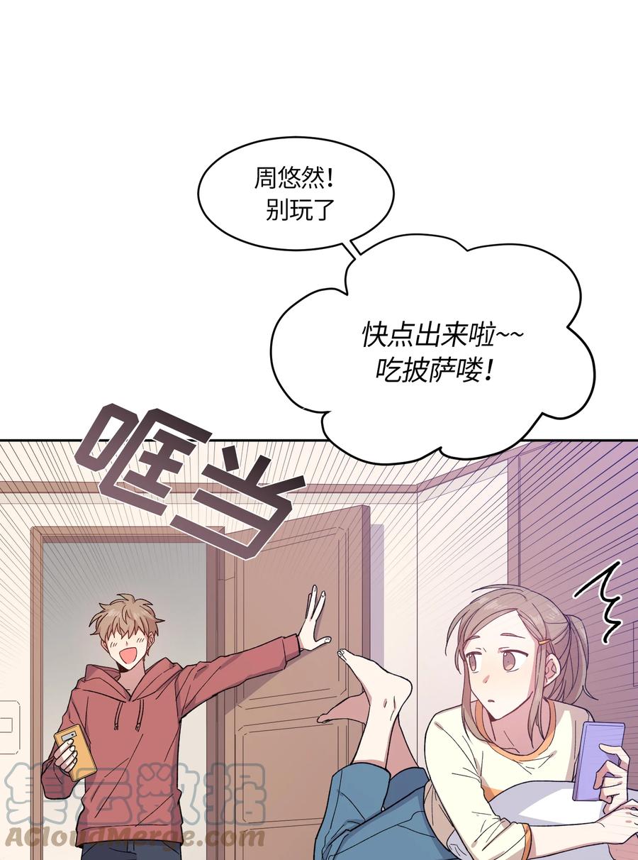 001001-甜心BOY-茶绿,创乐帮（第15张）
