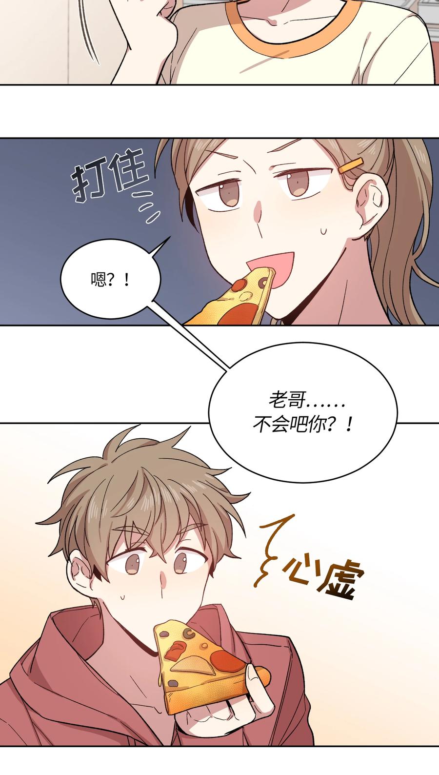 001001-甜心BOY-茶绿,创乐帮（第18张）