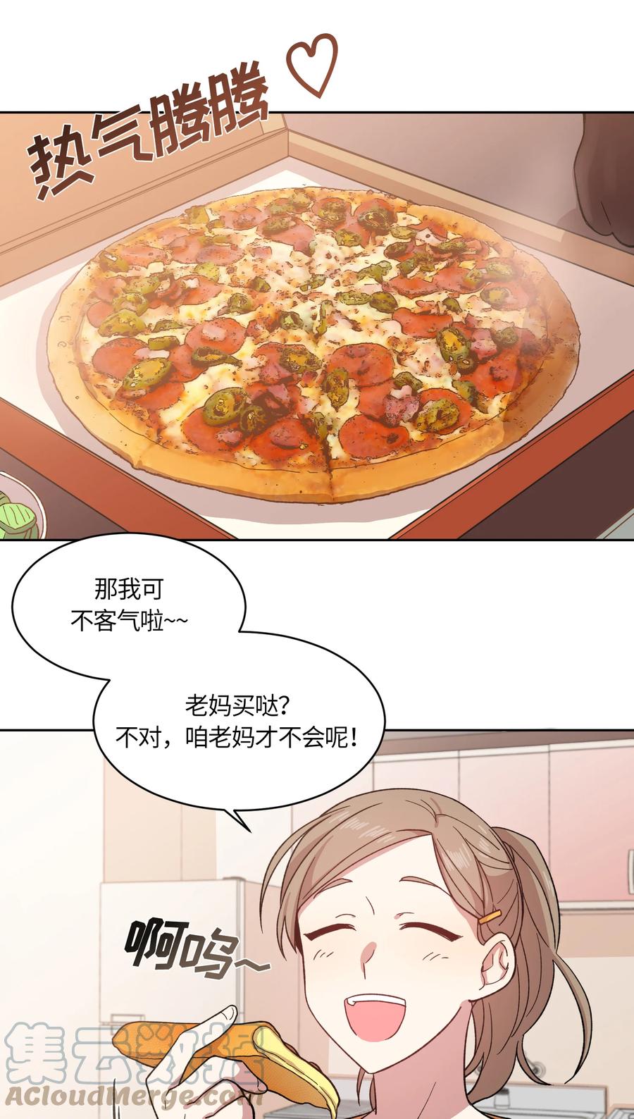 001001-甜心BOY-茶绿,创乐帮（第17张）