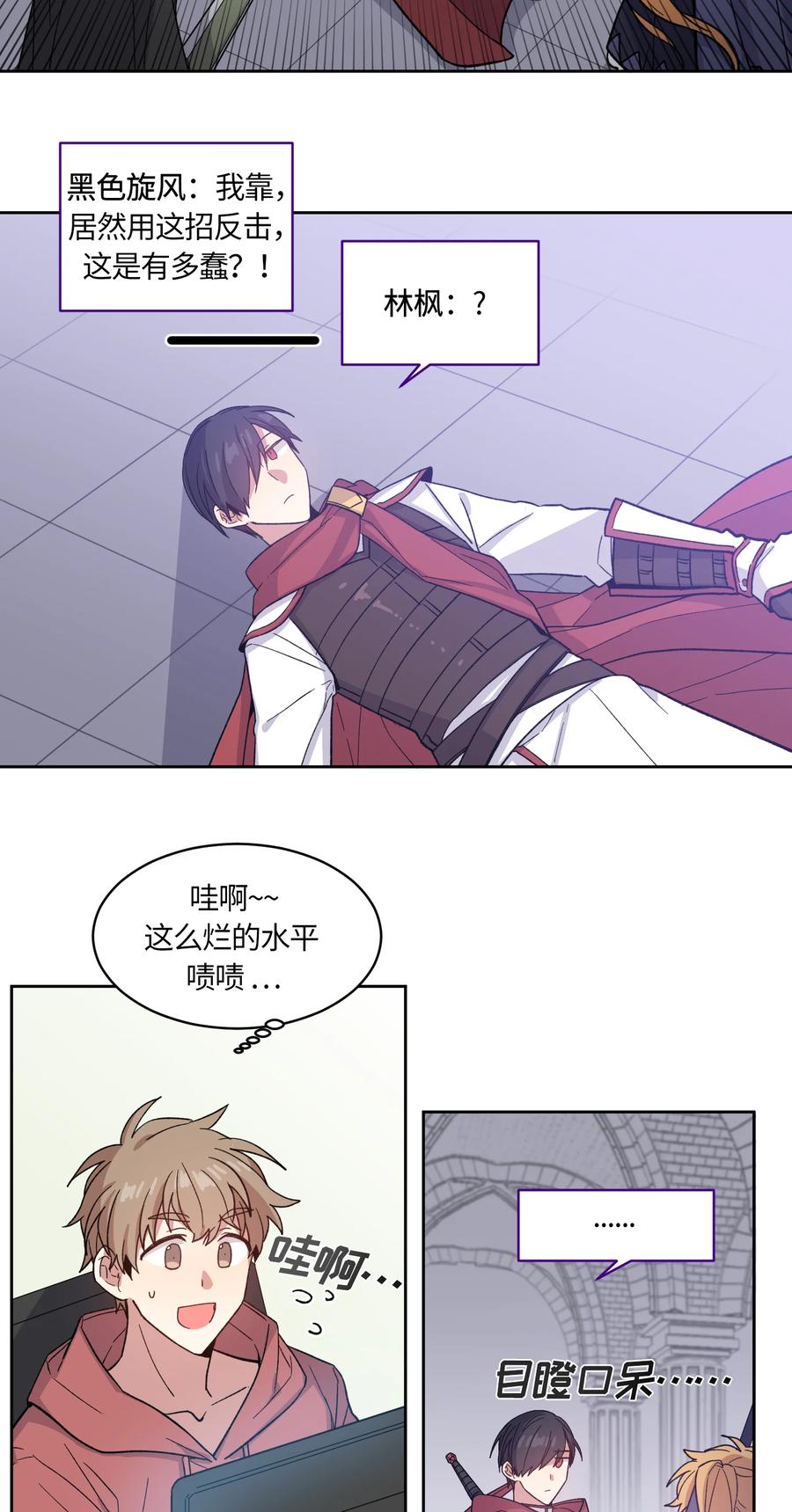 001001-甜心BOY-茶绿,创乐帮（第26张）