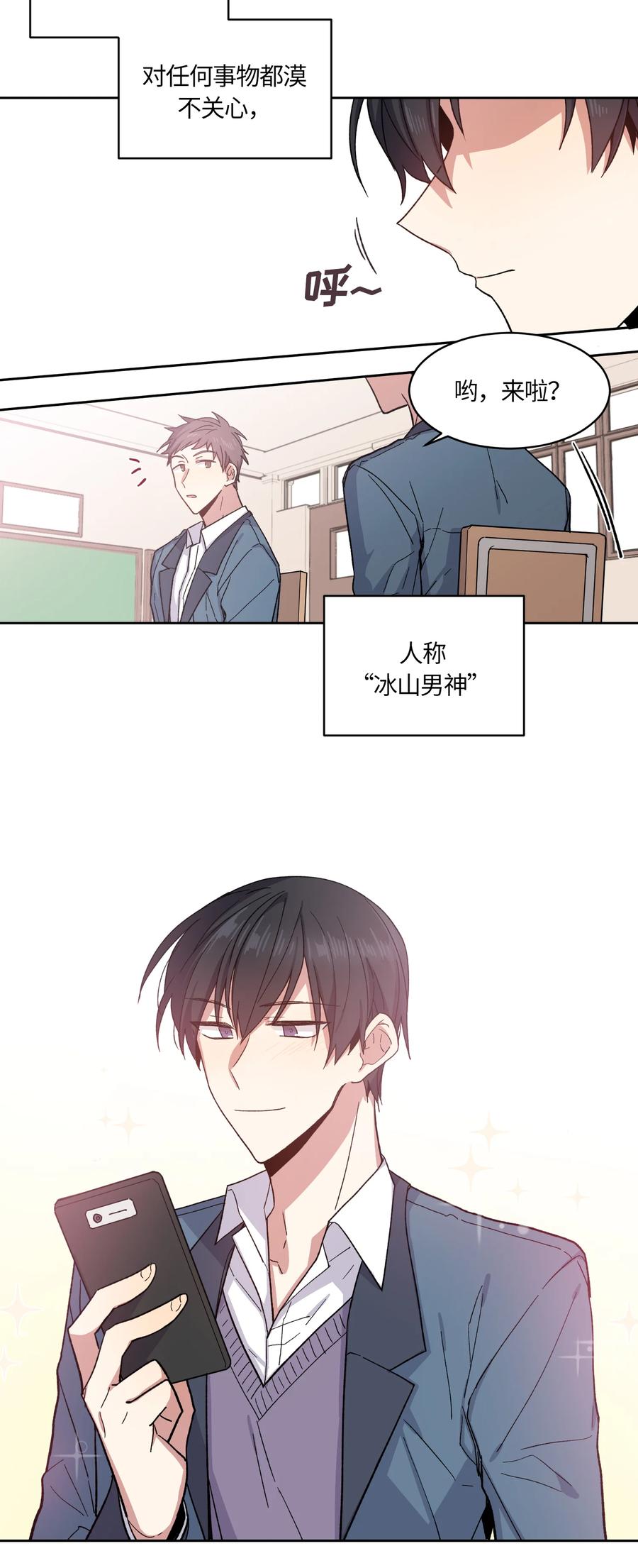 001001-甜心BOY-茶绿,创乐帮（第2张）