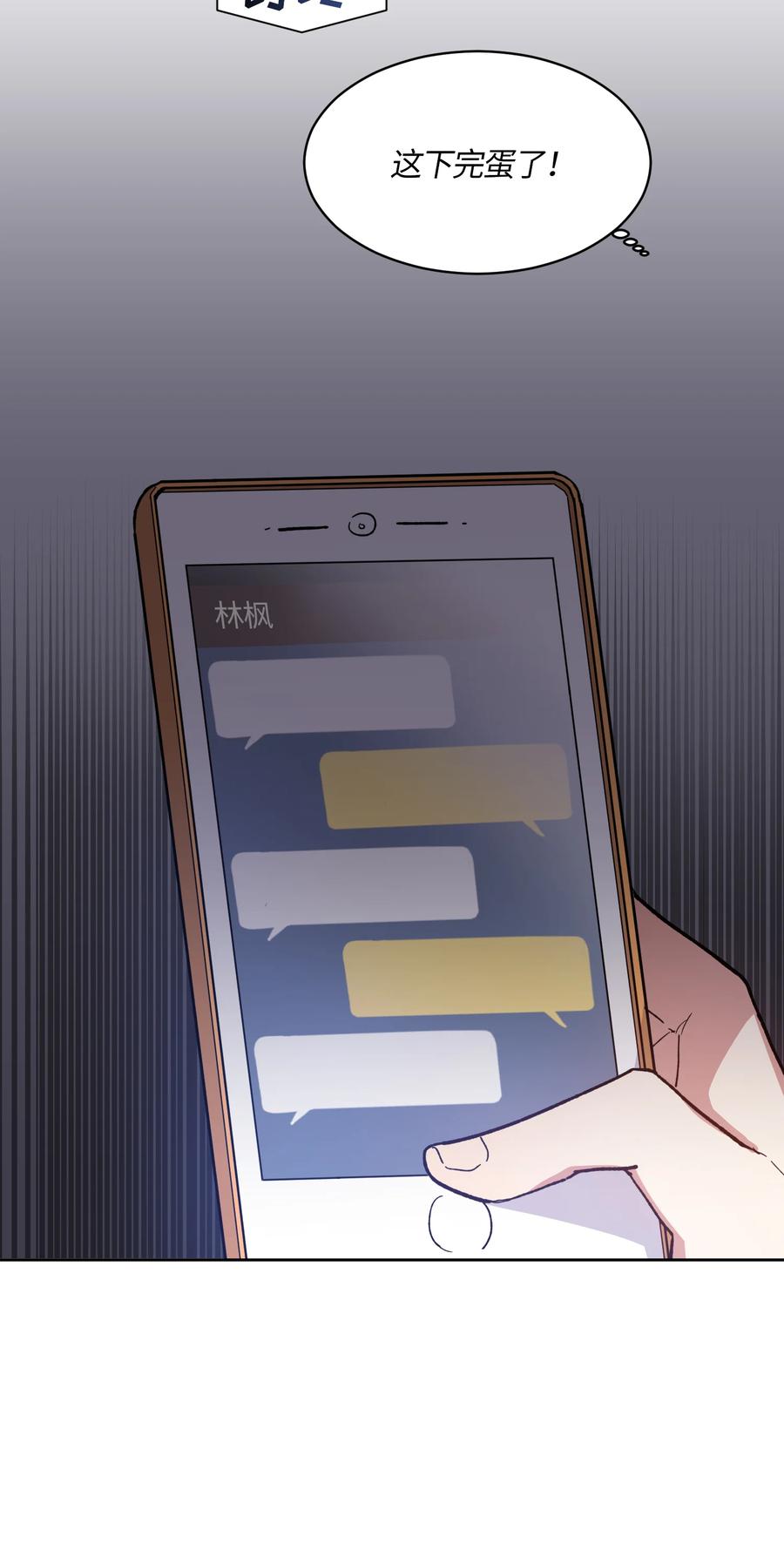 001001-甜心BOY-茶绿,创乐帮（第6张）